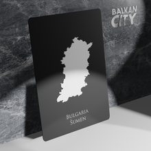 Load image into Gallery viewer, &quot;Šumen&quot; Bulgaria Acrylic Plate 3D | BalkanCity
